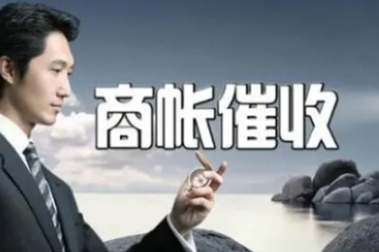 逾期借款利息计算方式详解